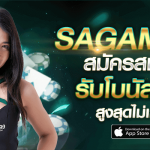 sagame6699_casino_ (5)